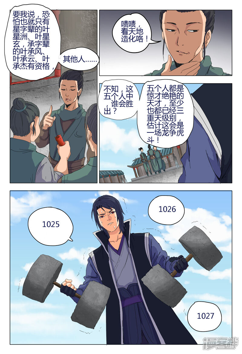 第5页