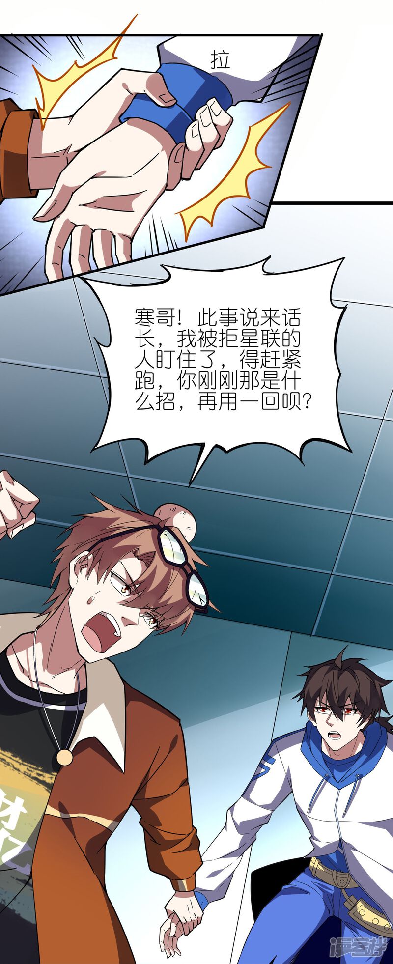 第41页