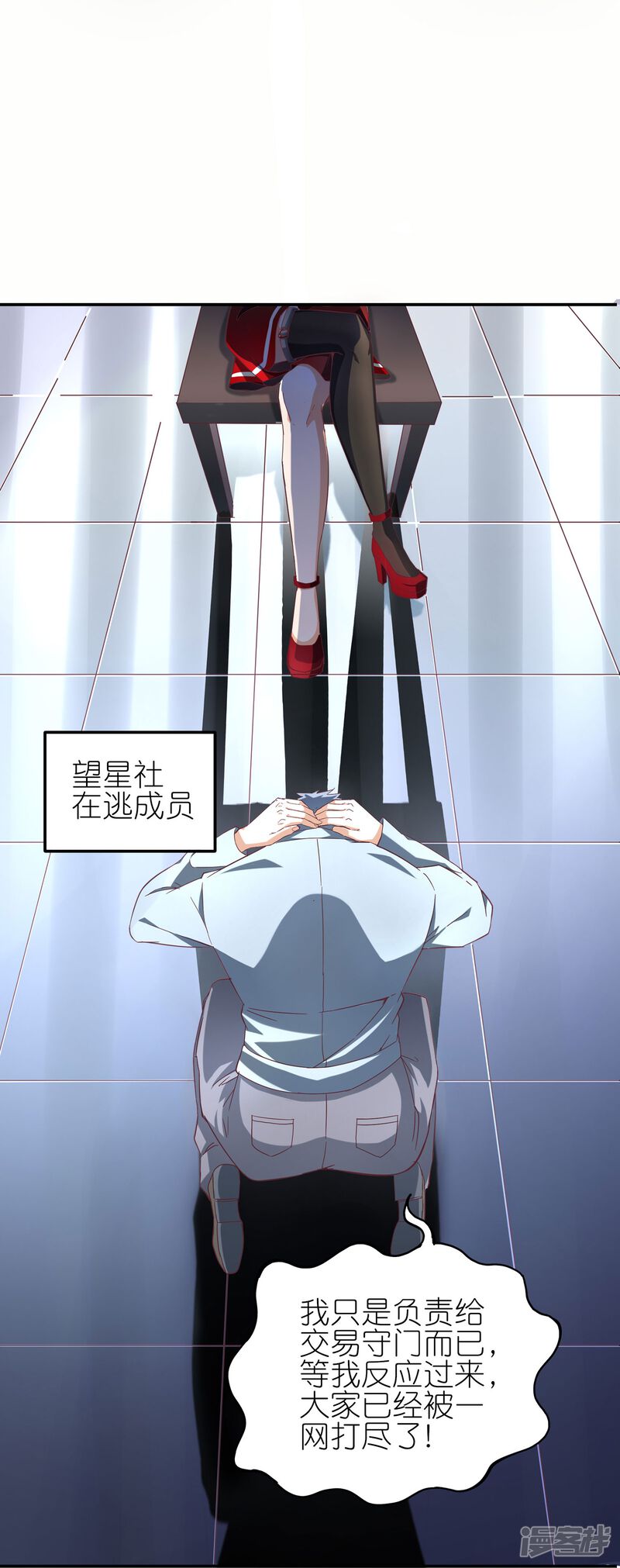 第54页