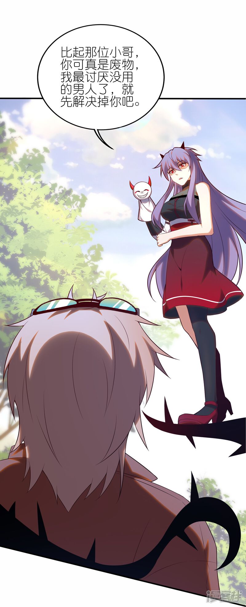 第47页
