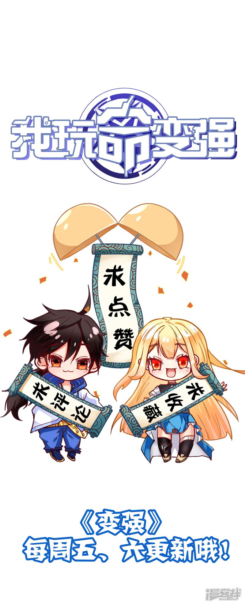 第50页