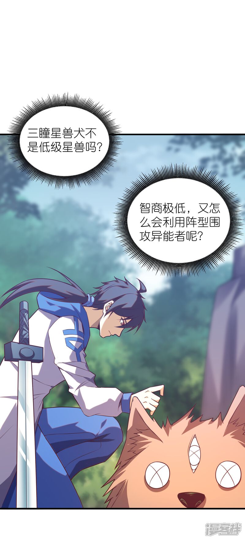 第49页