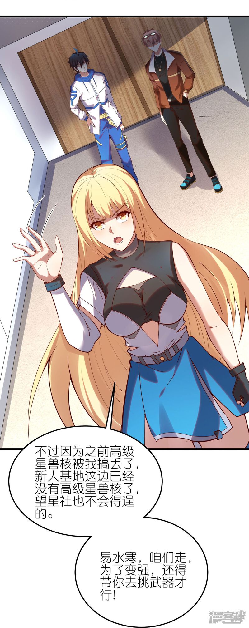 第29页