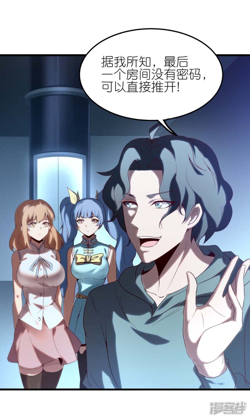 第41页