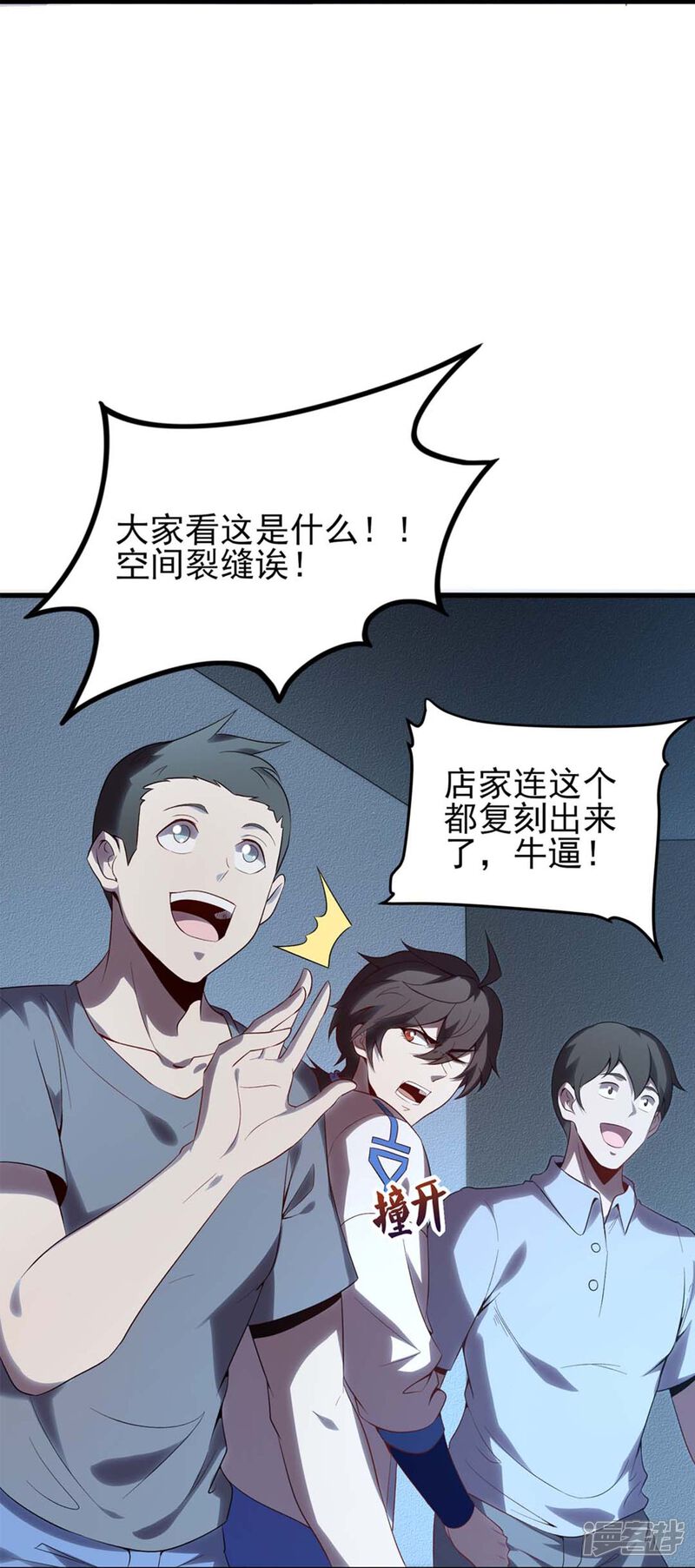 第50页