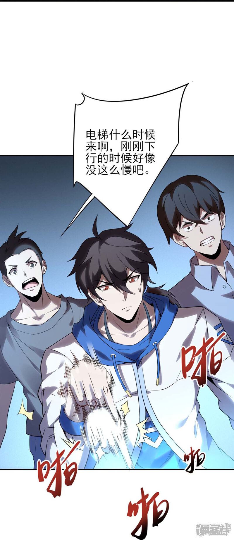 第54页