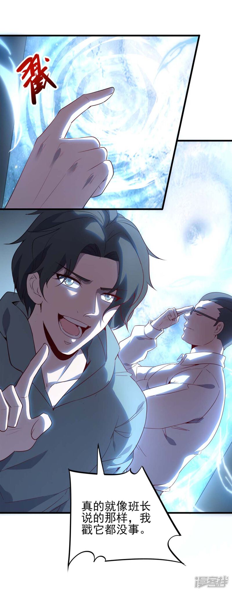 第61页