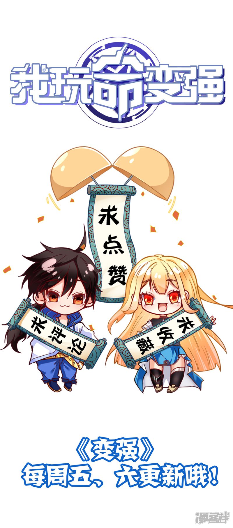 第71页