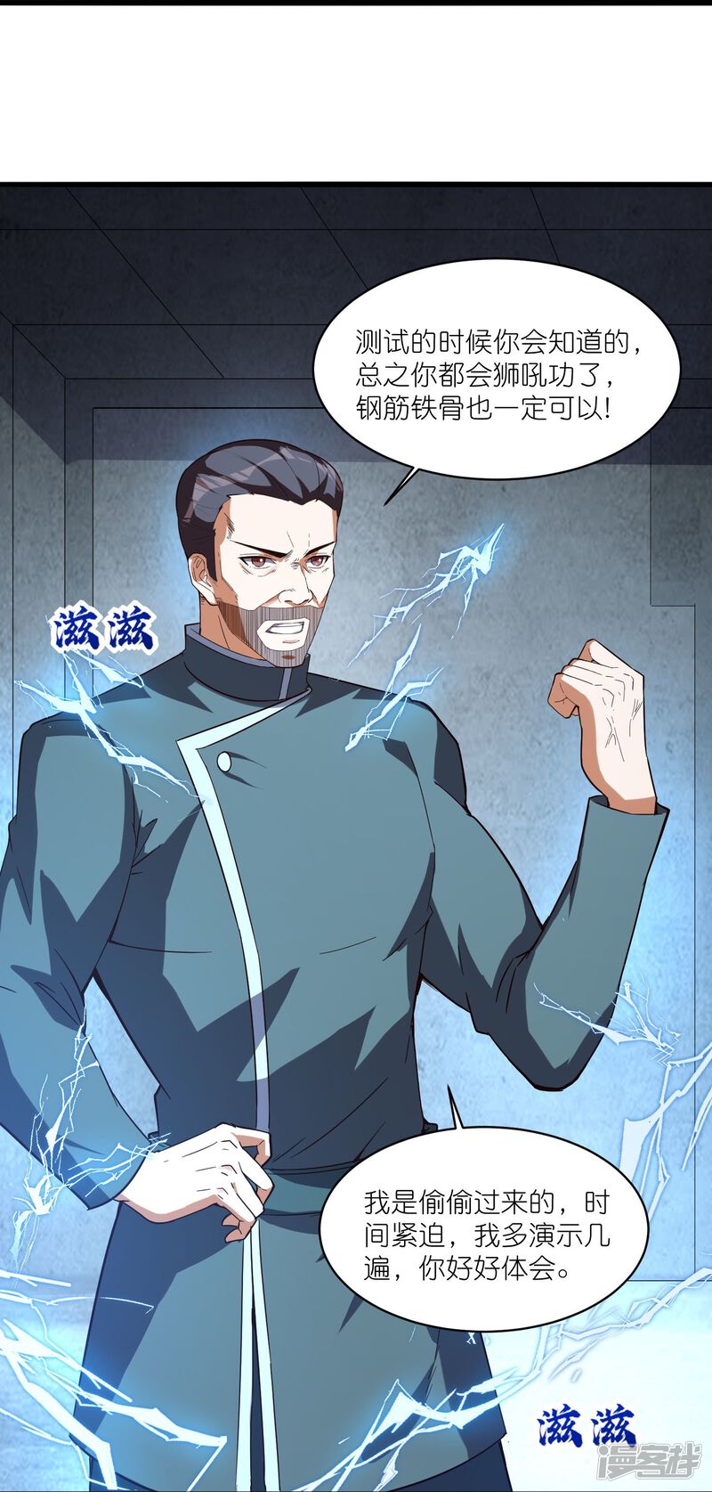 第38页