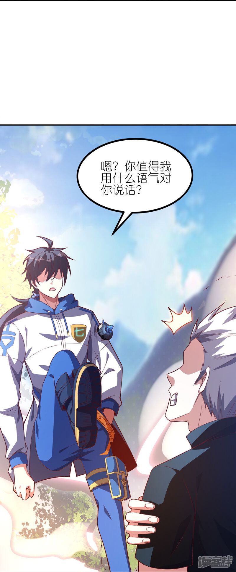 第33页