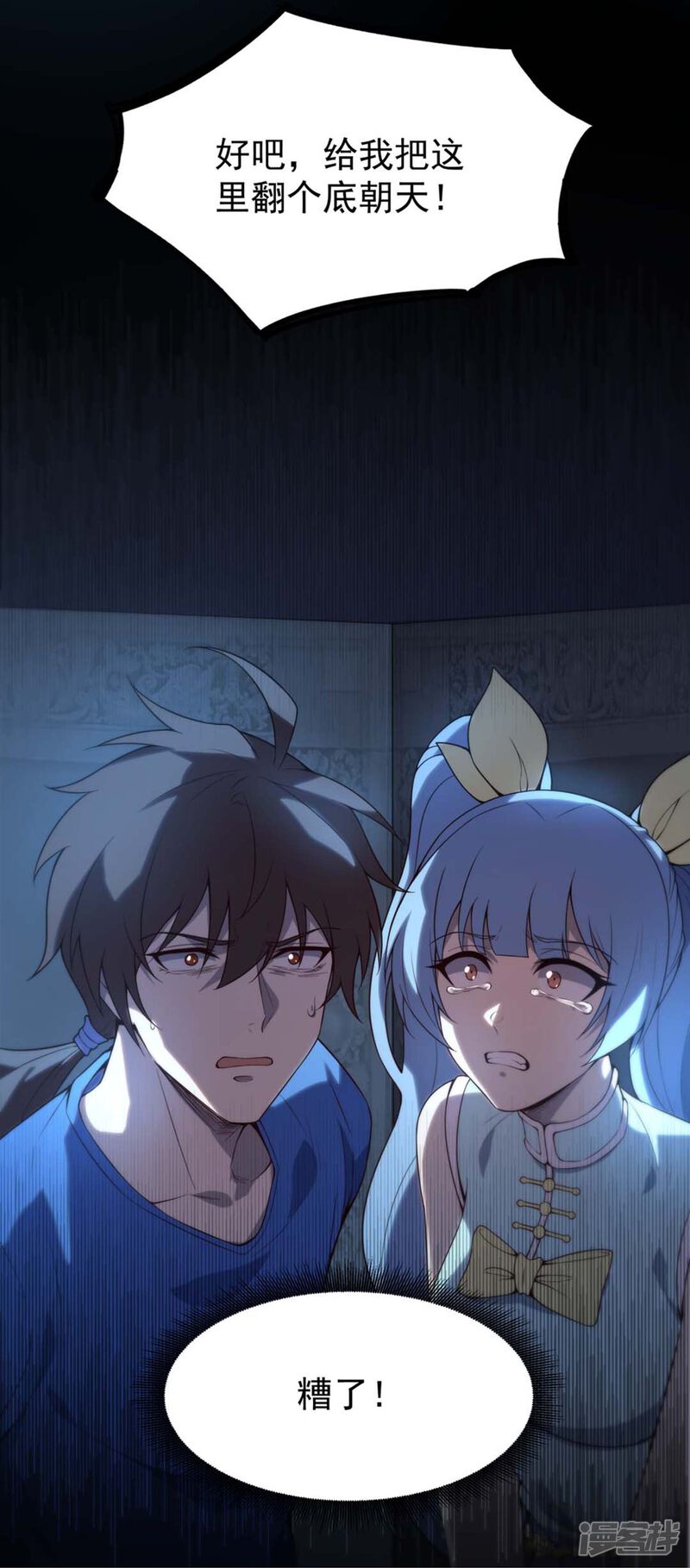 第47页