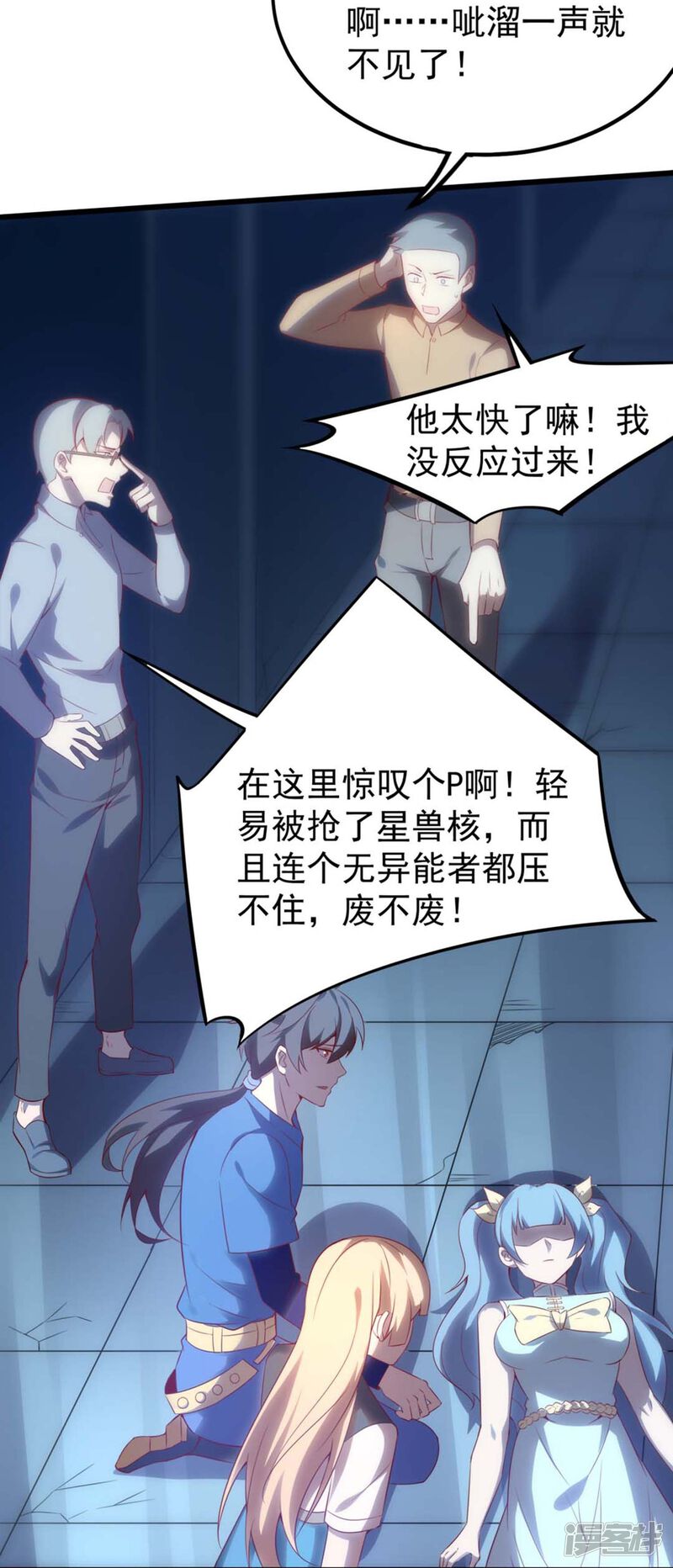 第39页