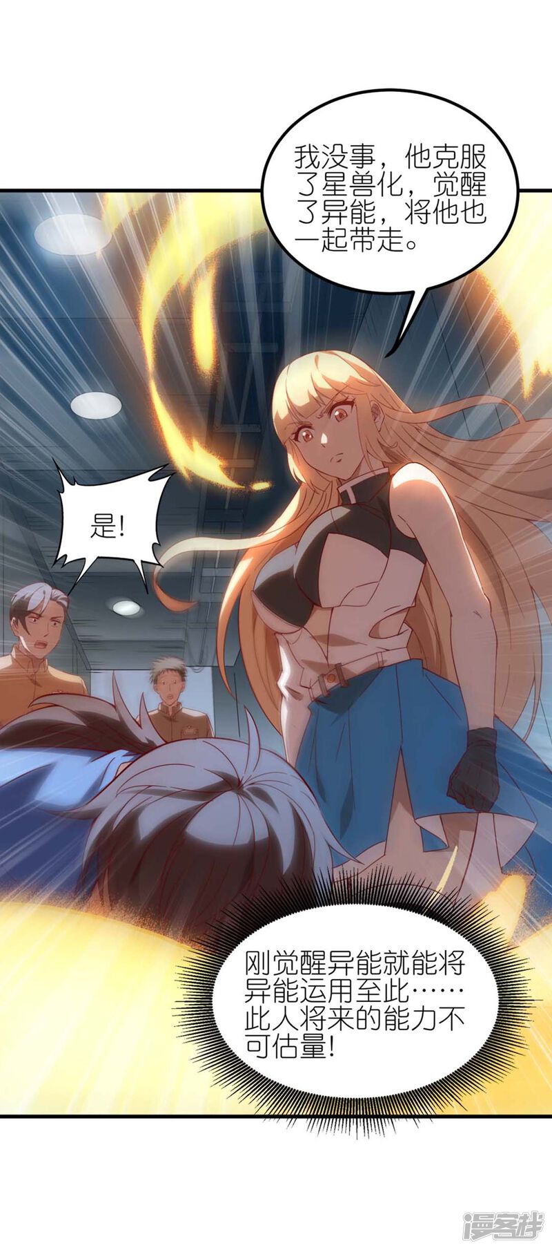 第58页