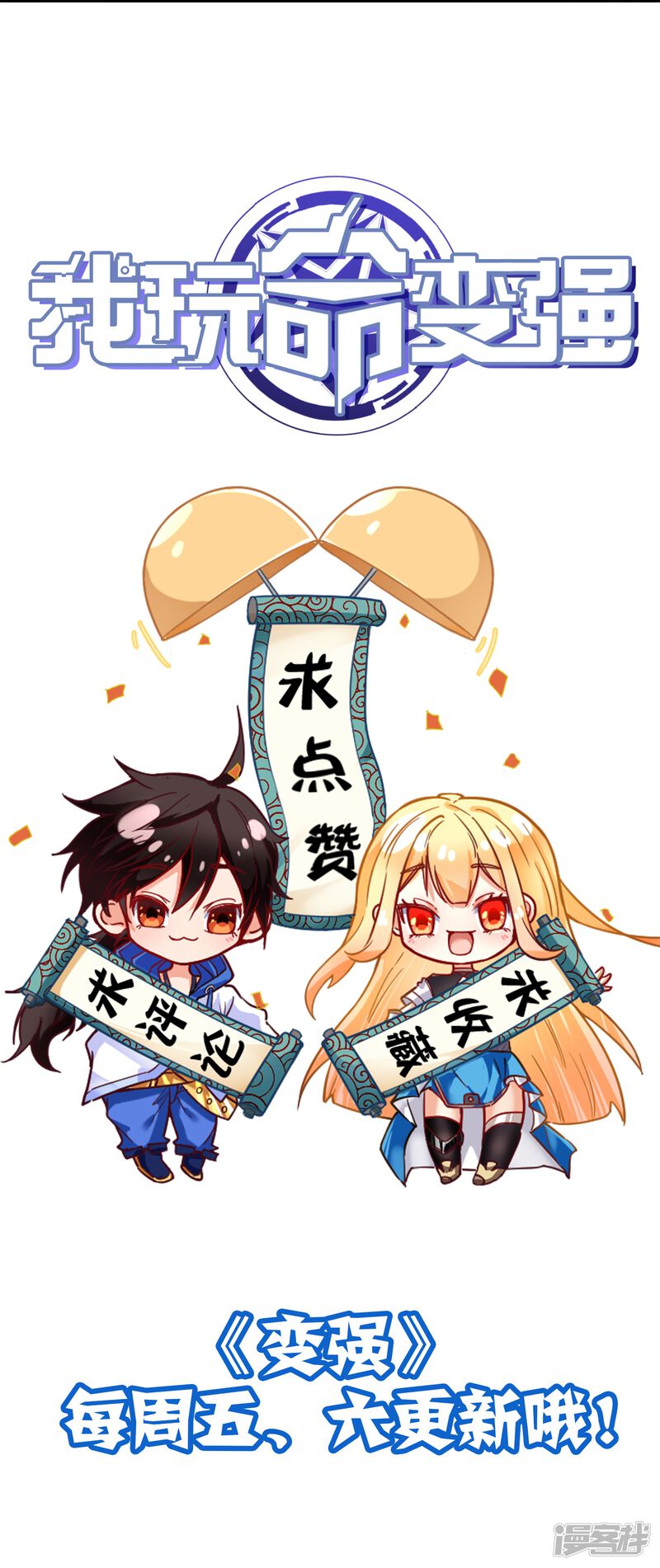 第48页