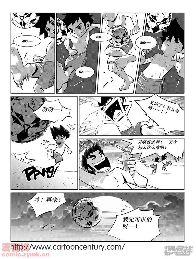 第11页