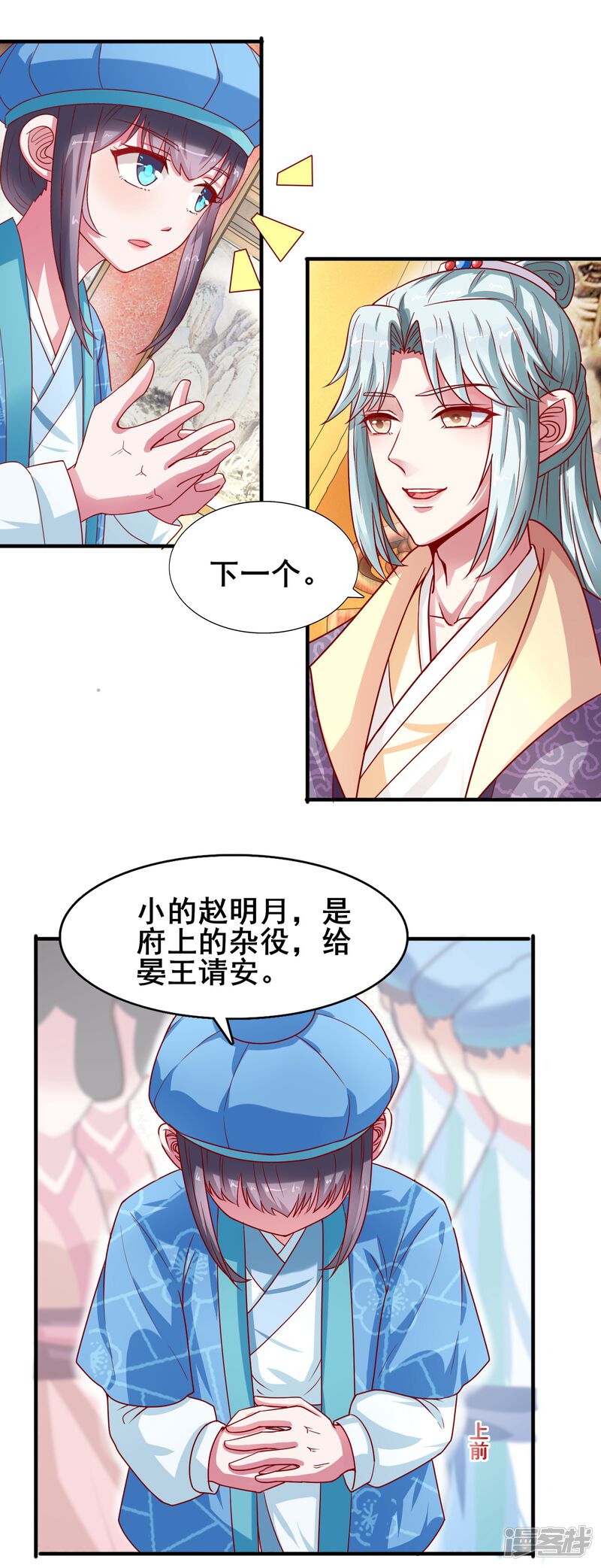 第11页
