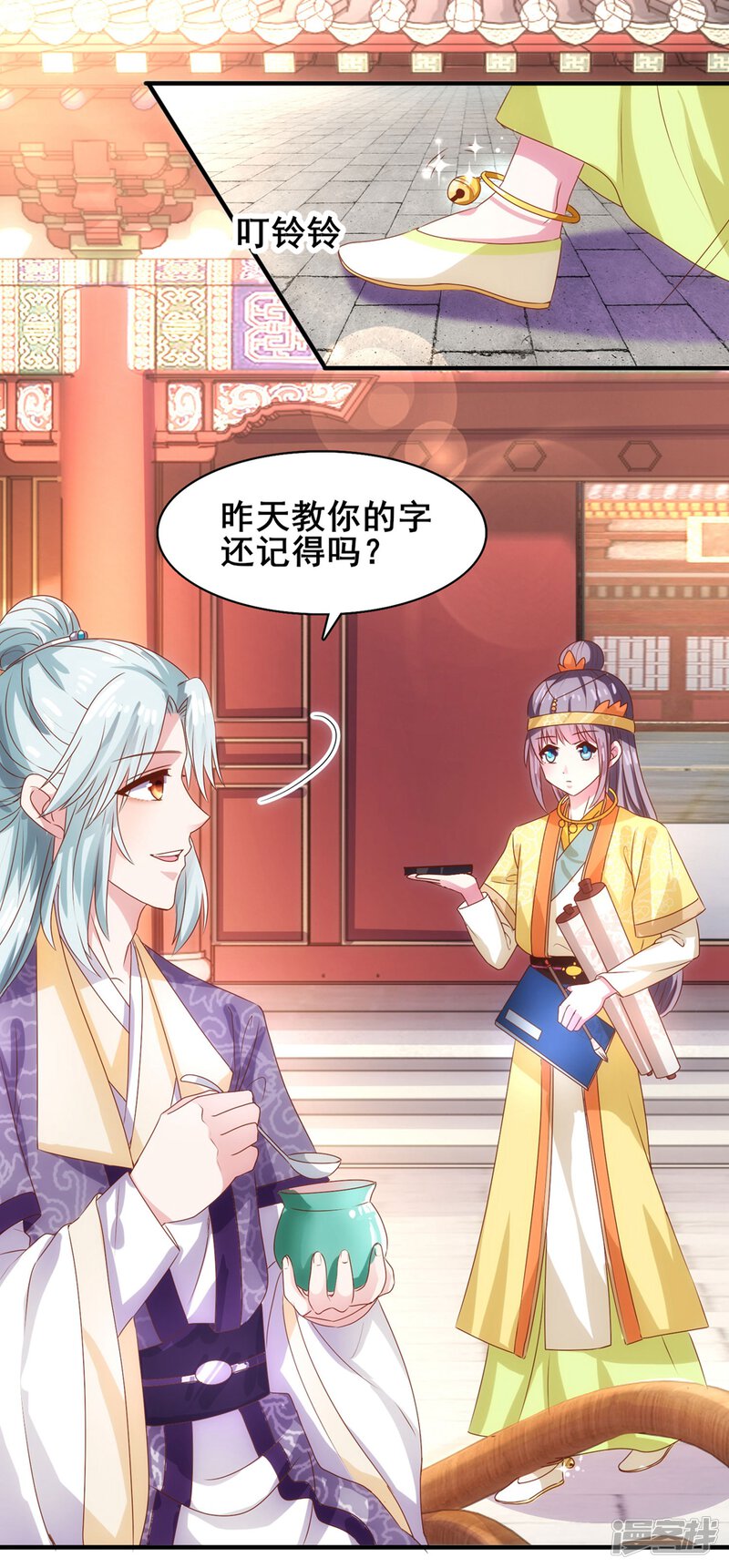 第10页