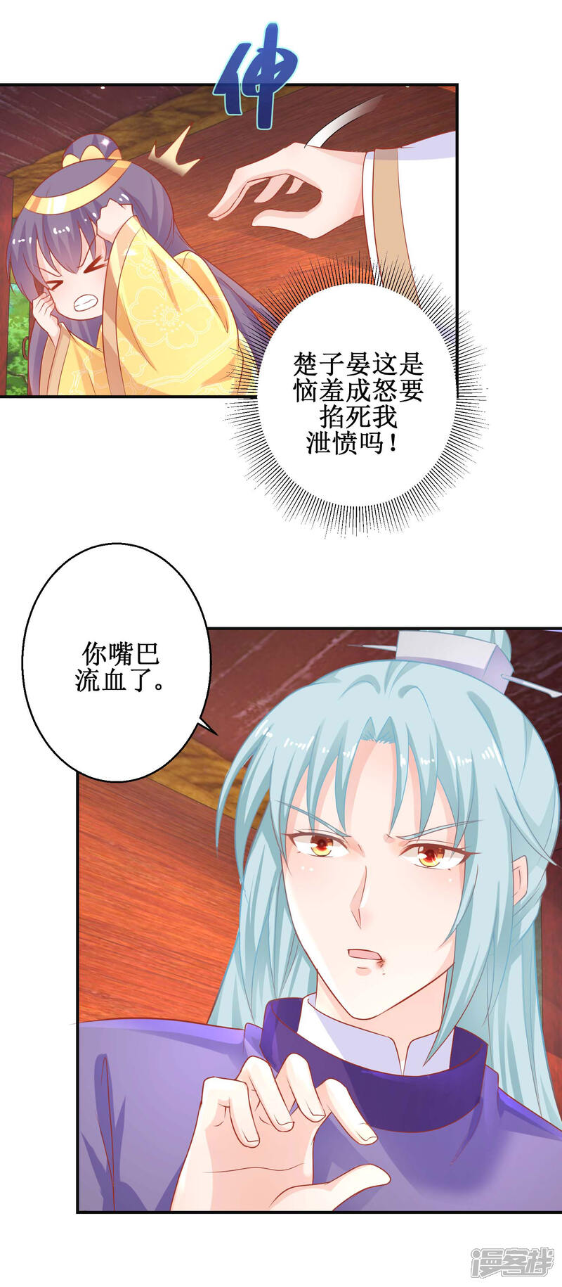 第11页