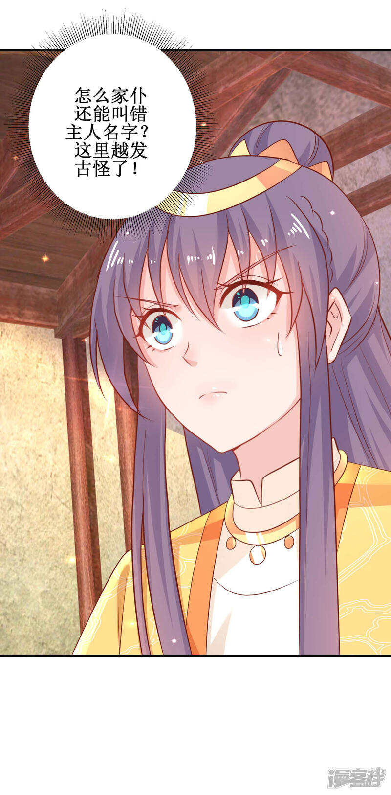 第34页