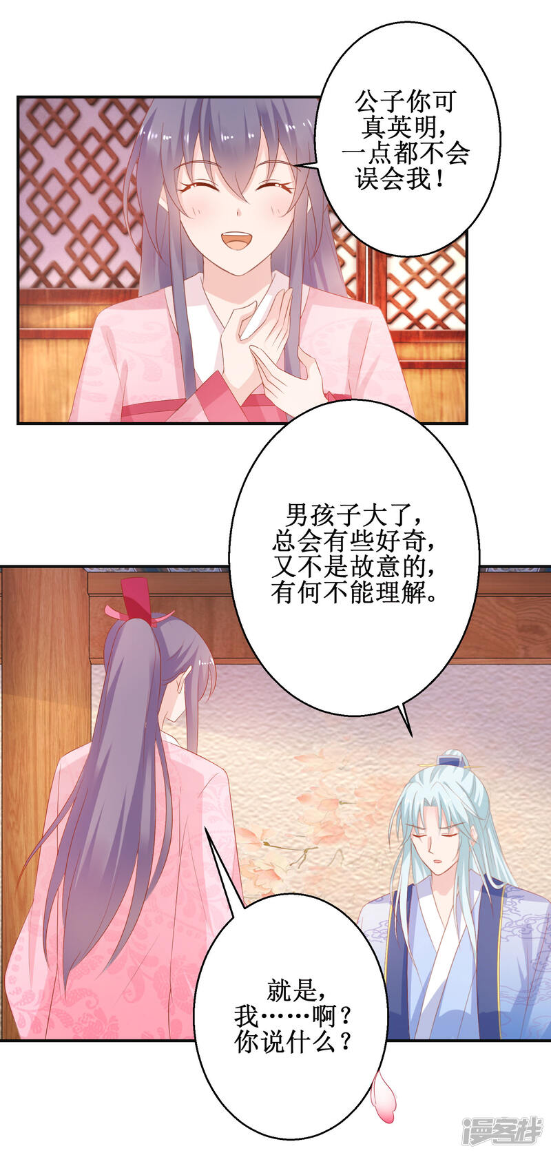 第29页