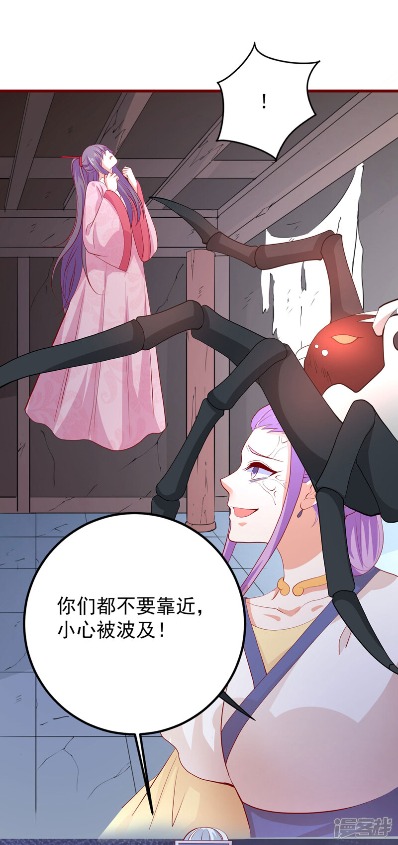 第50页