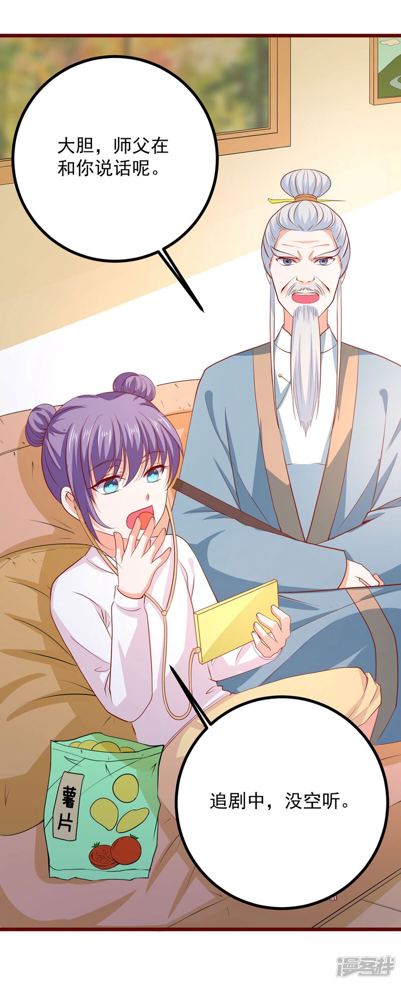 第36页