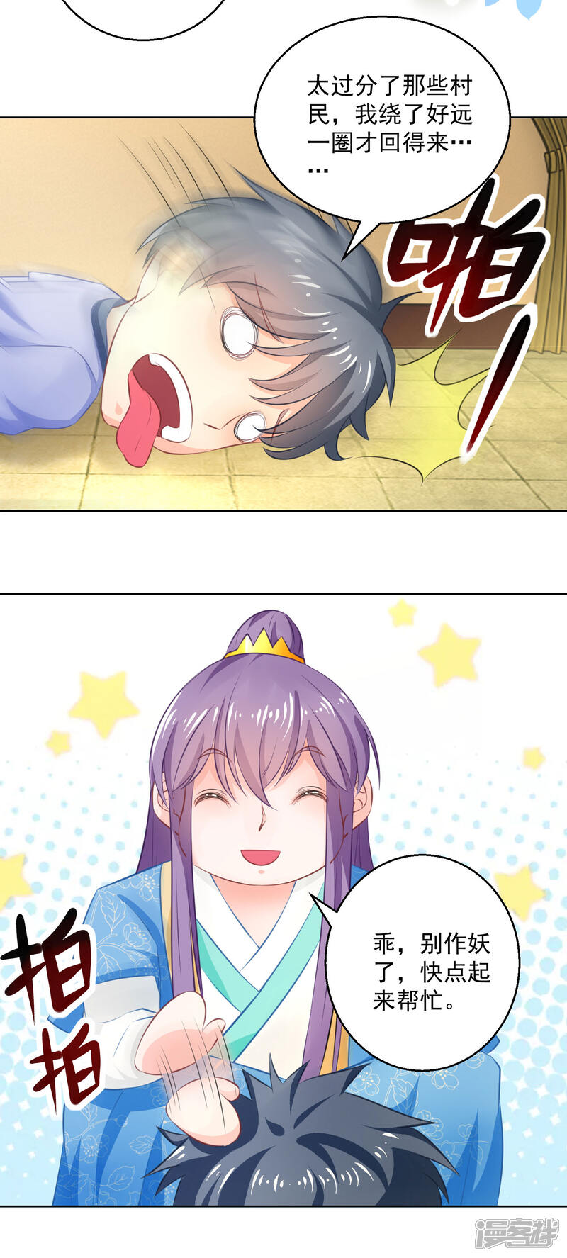 第13页