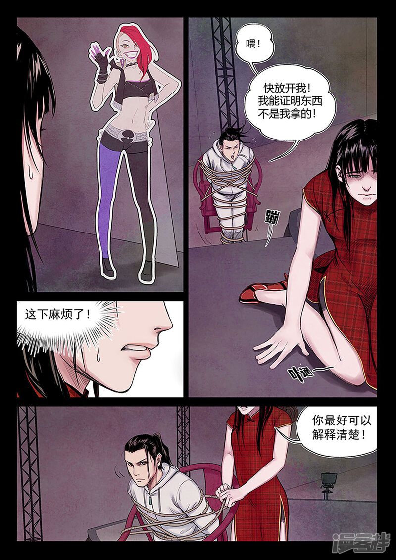 第11页