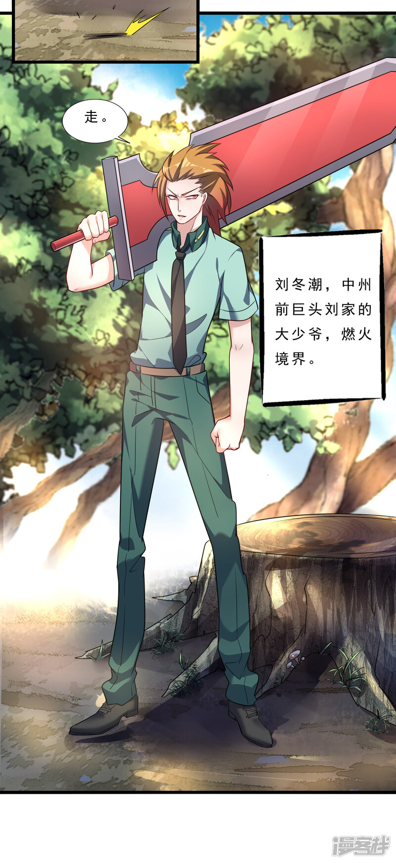 第39页