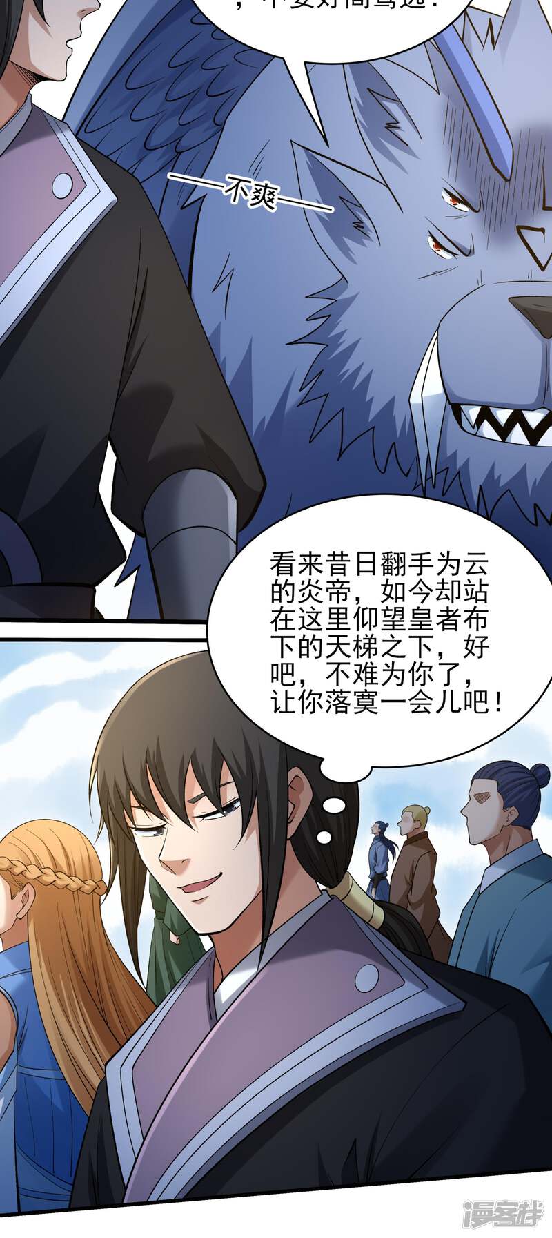 第30页