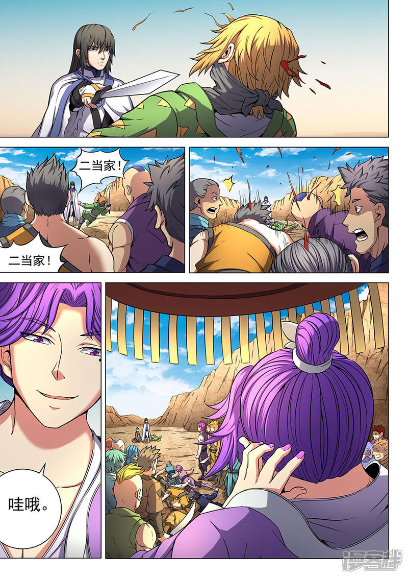 第4页