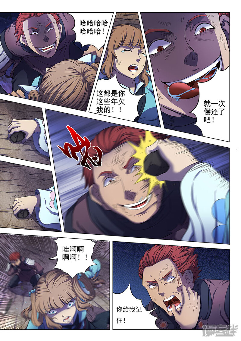 第6页