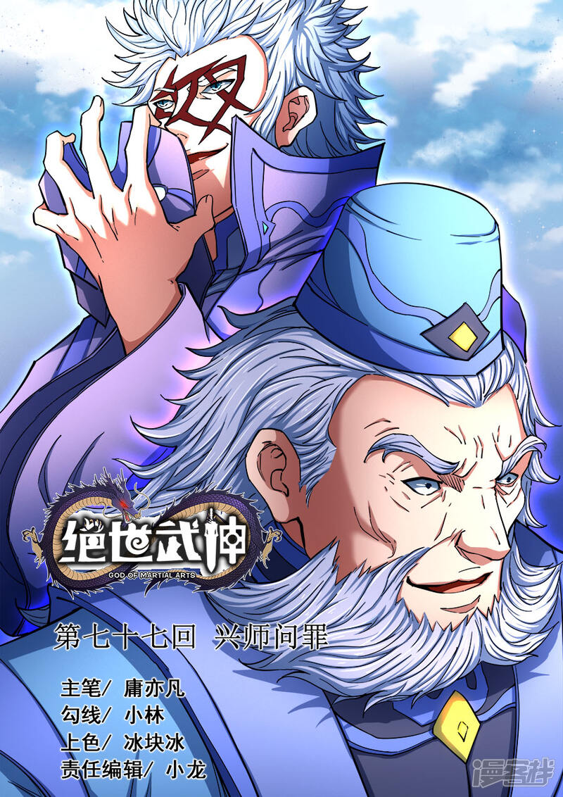 第1页