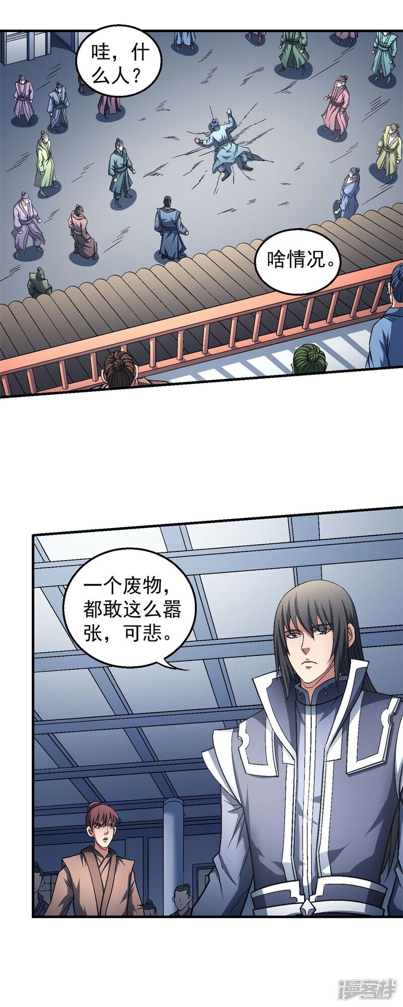 第23页