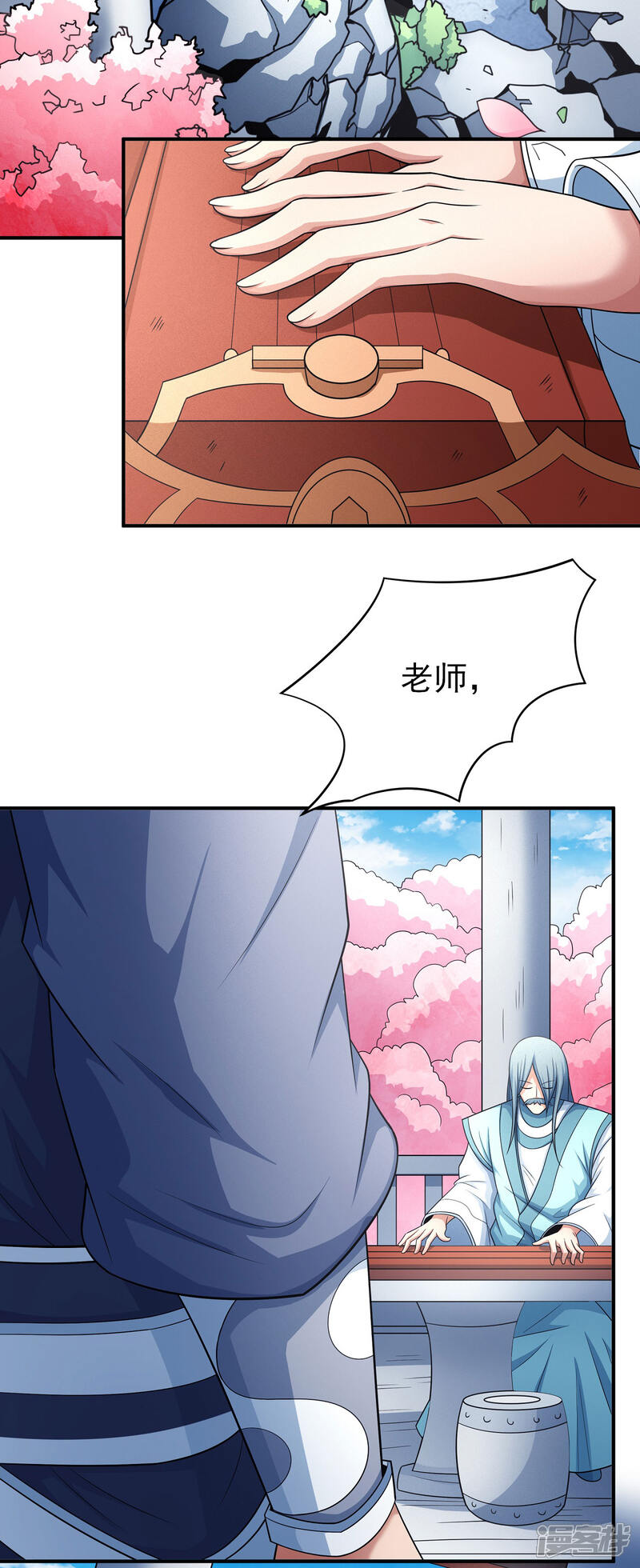第26页