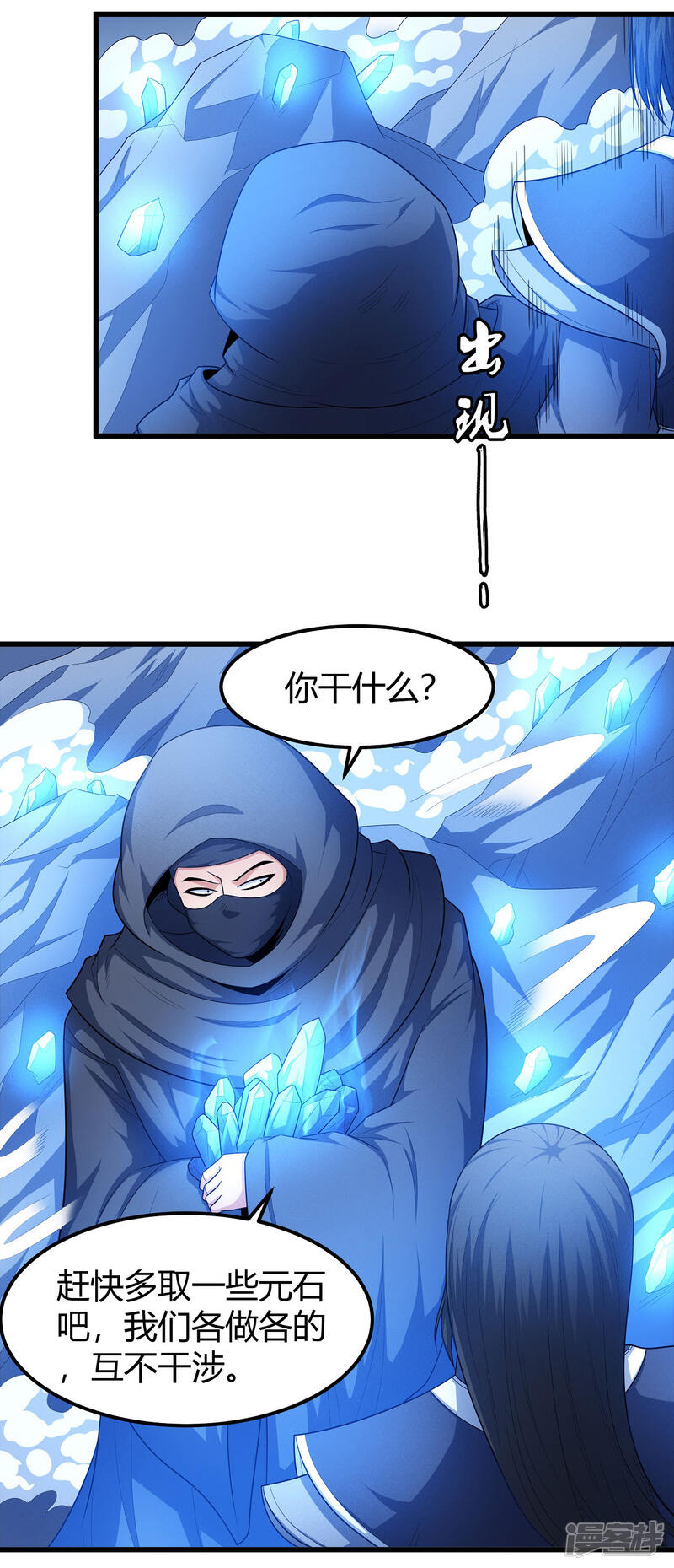 第30页