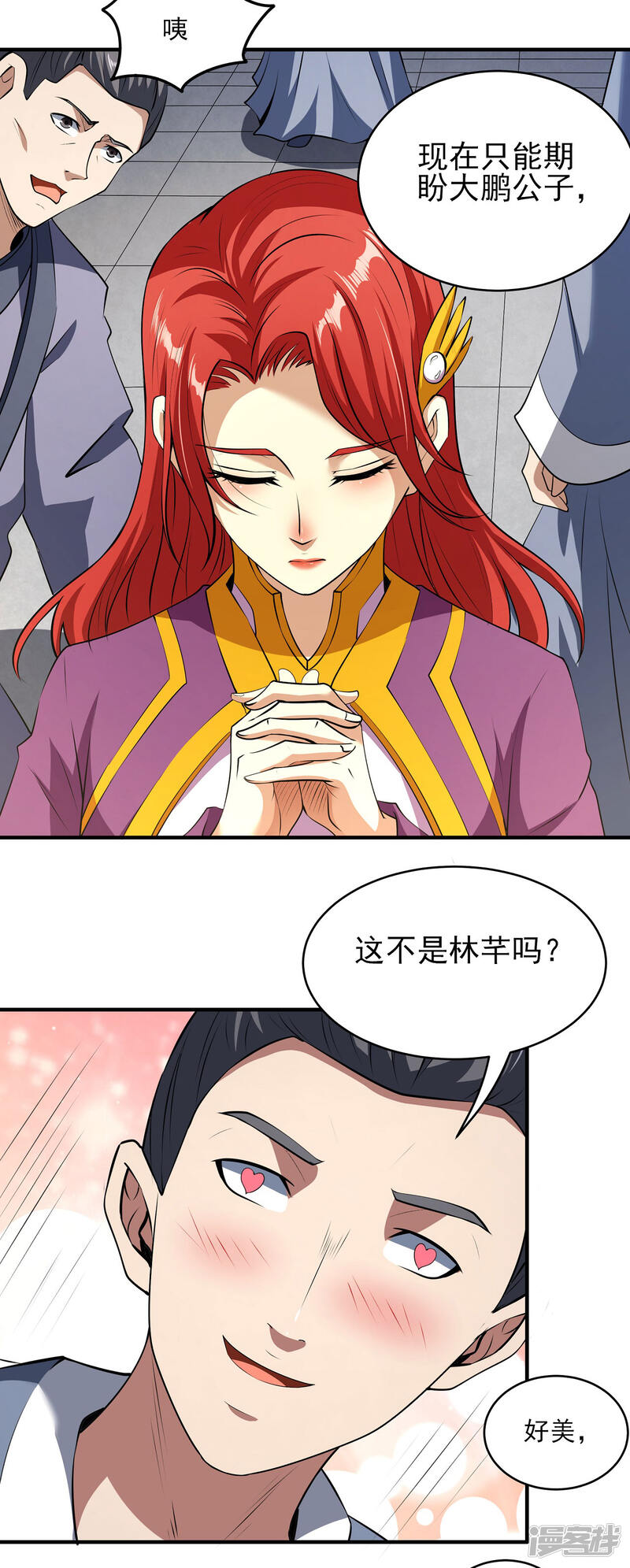 第15页