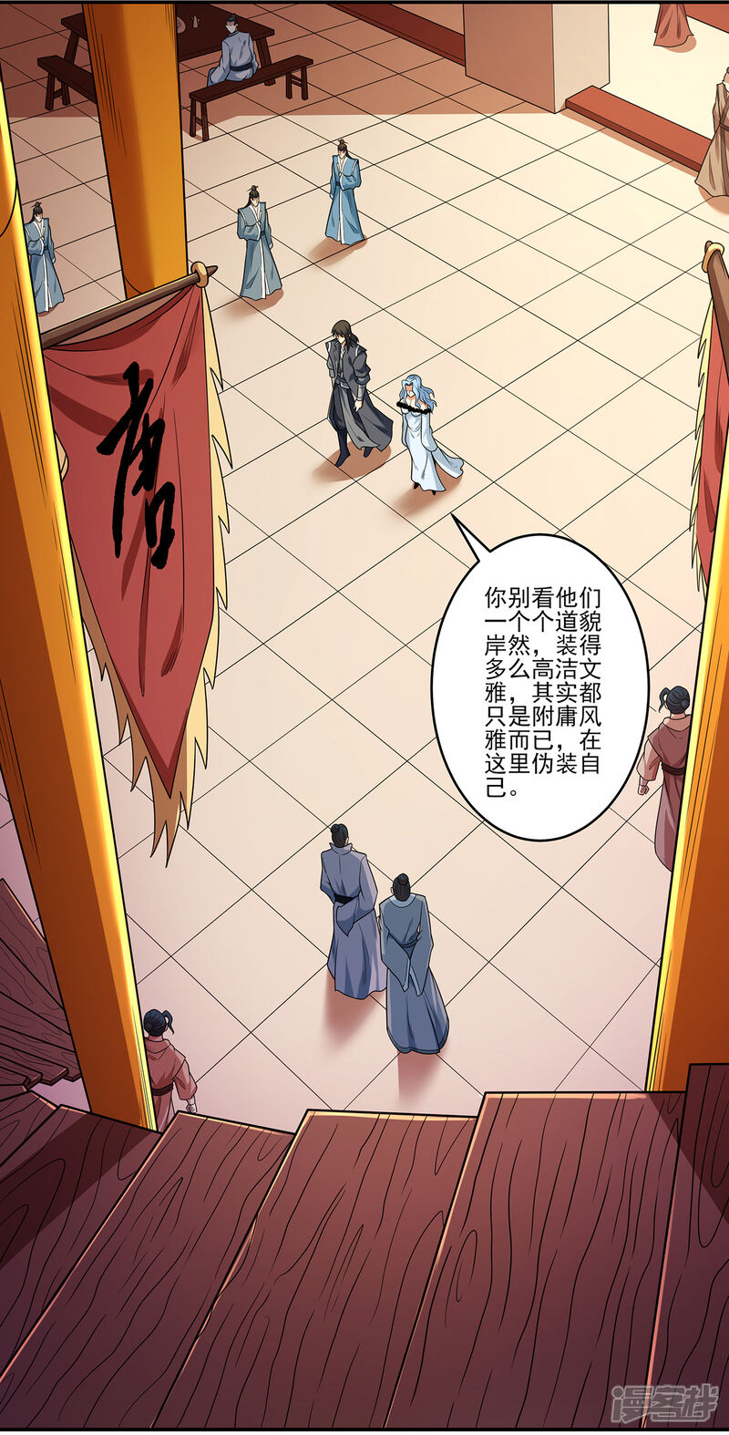 第21页