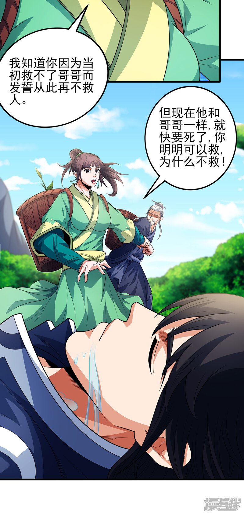 第29页