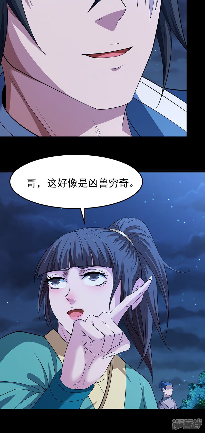 第29页