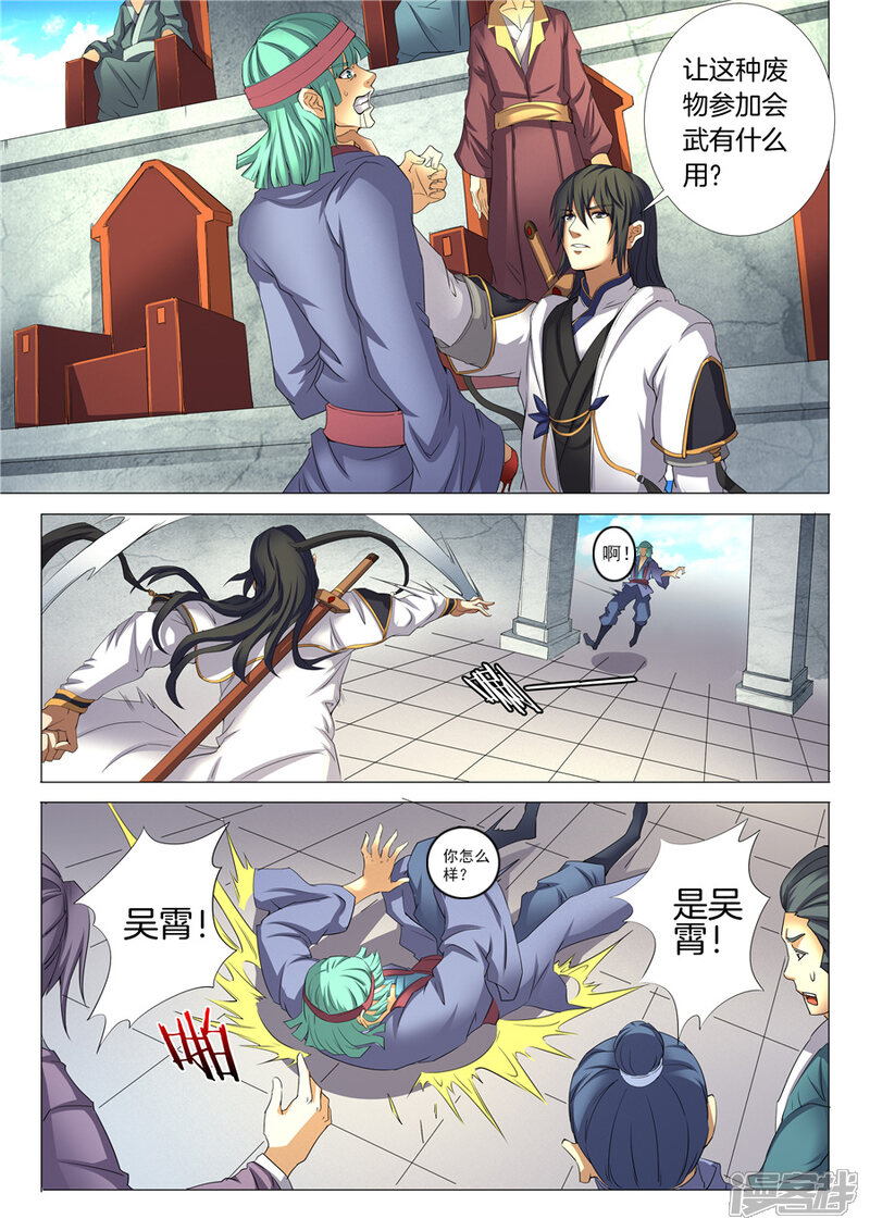 第4页