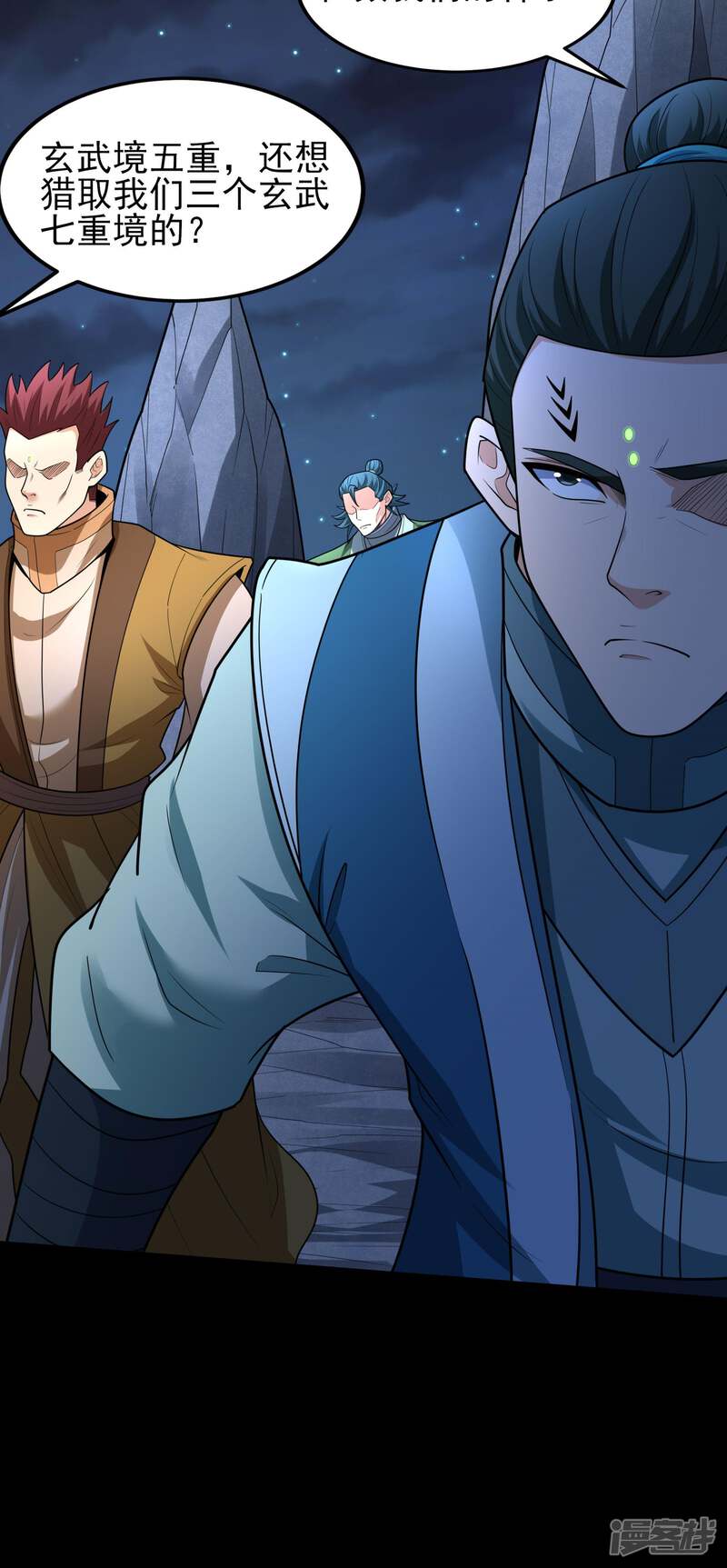 第29页