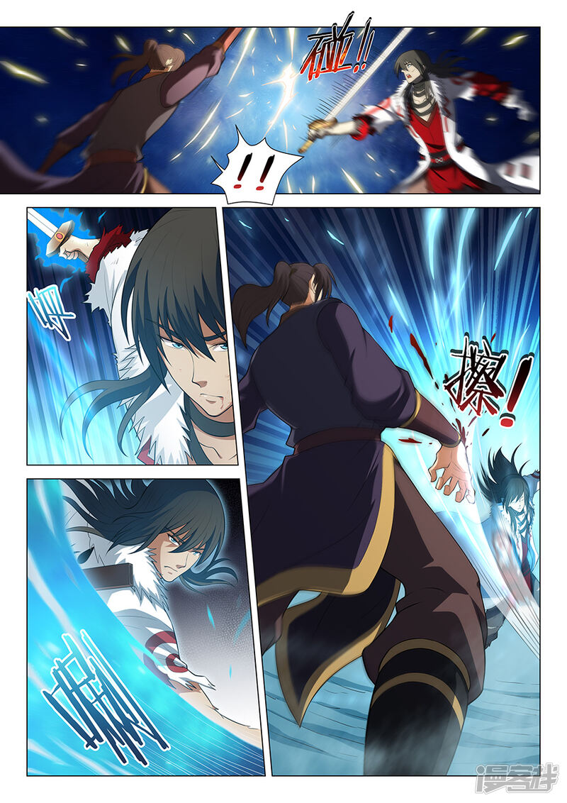 绝世武神 第14话3 战灵武境 第11页