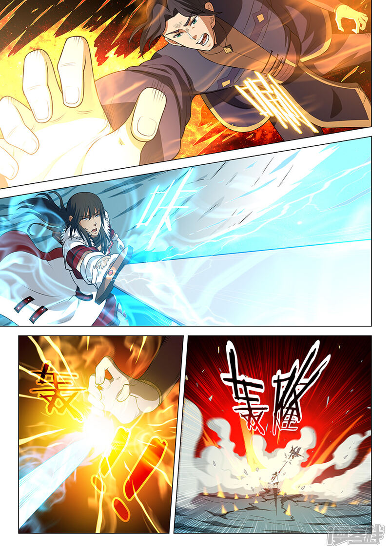 绝世武神 第14话 战灵武境(下) 第13页