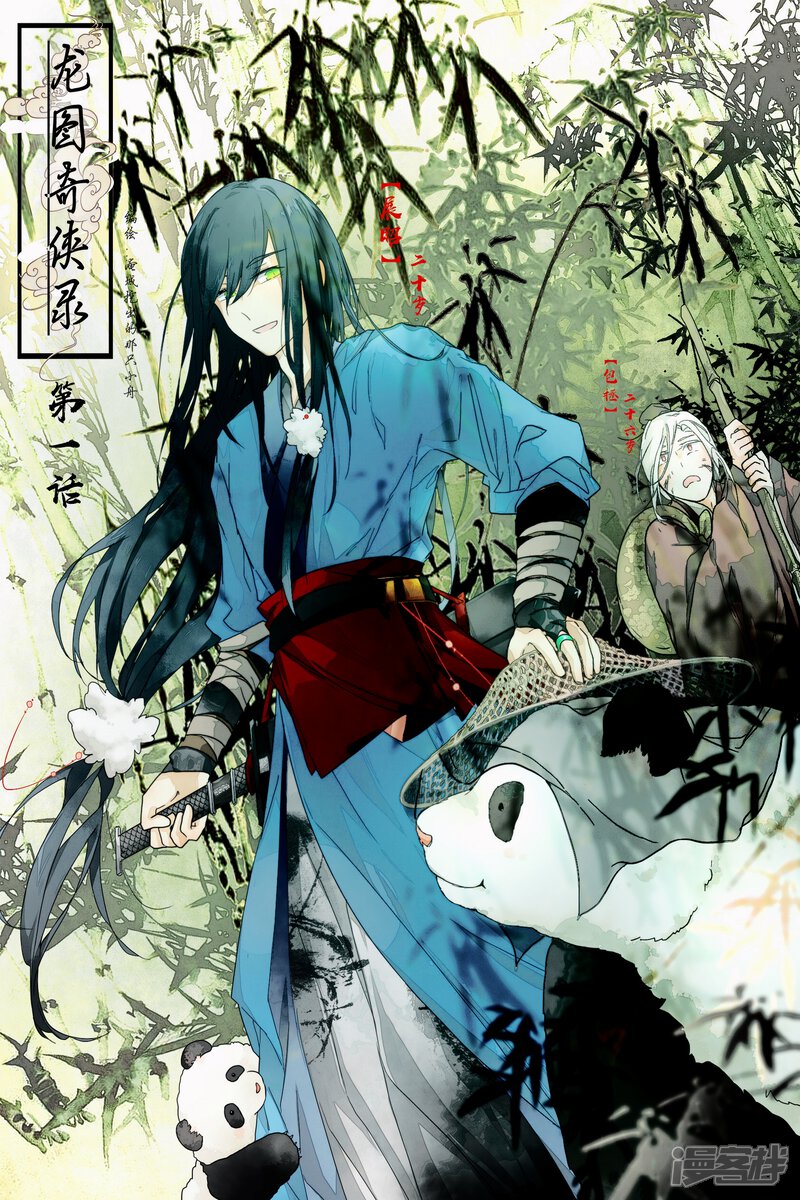 第1页