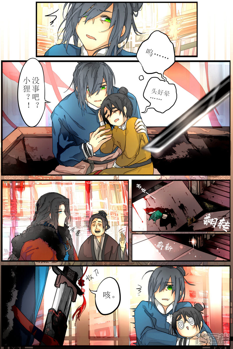 第17页