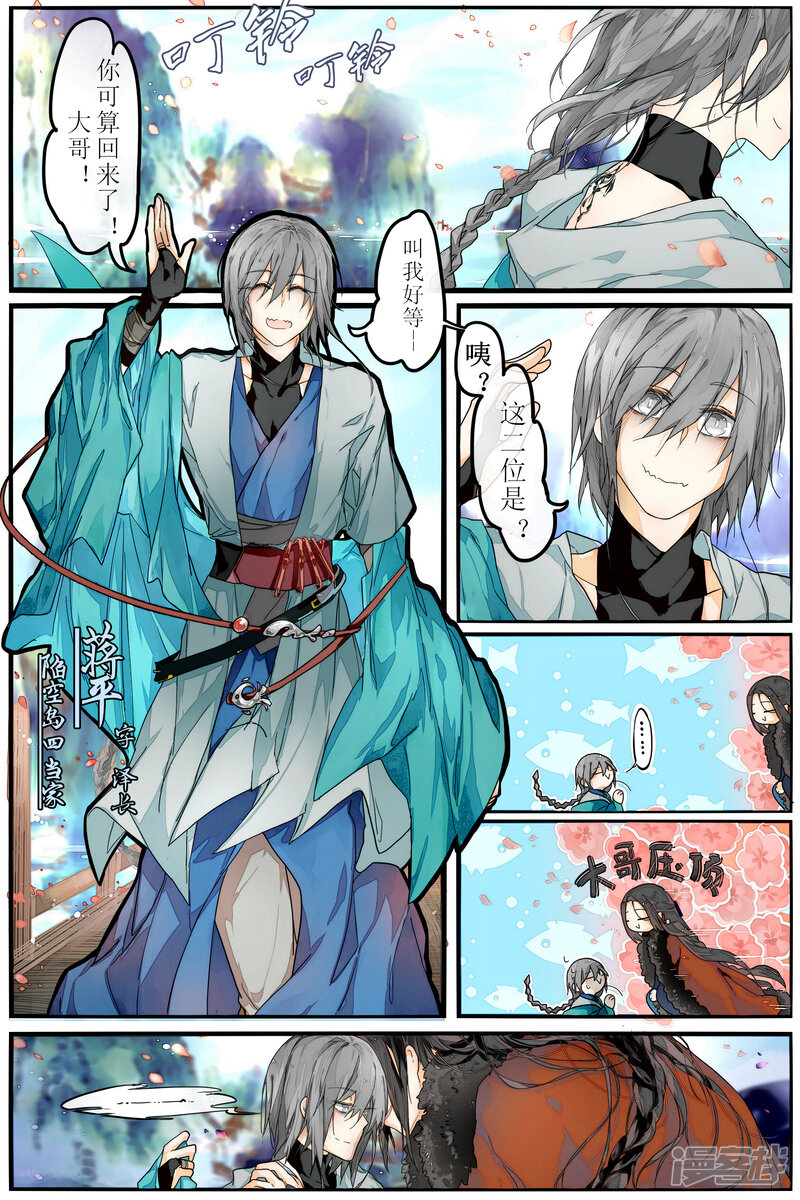 第24页