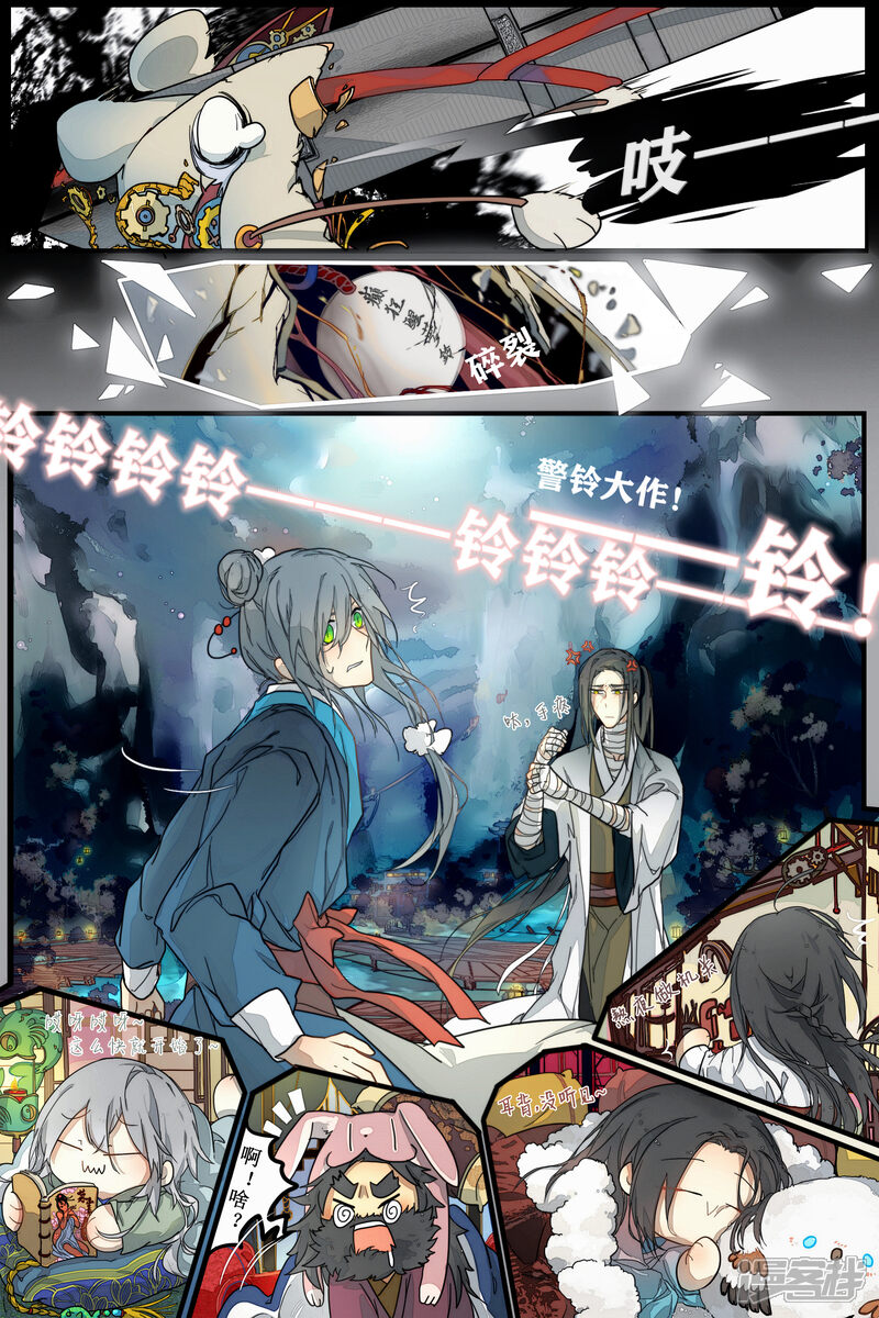 第11页