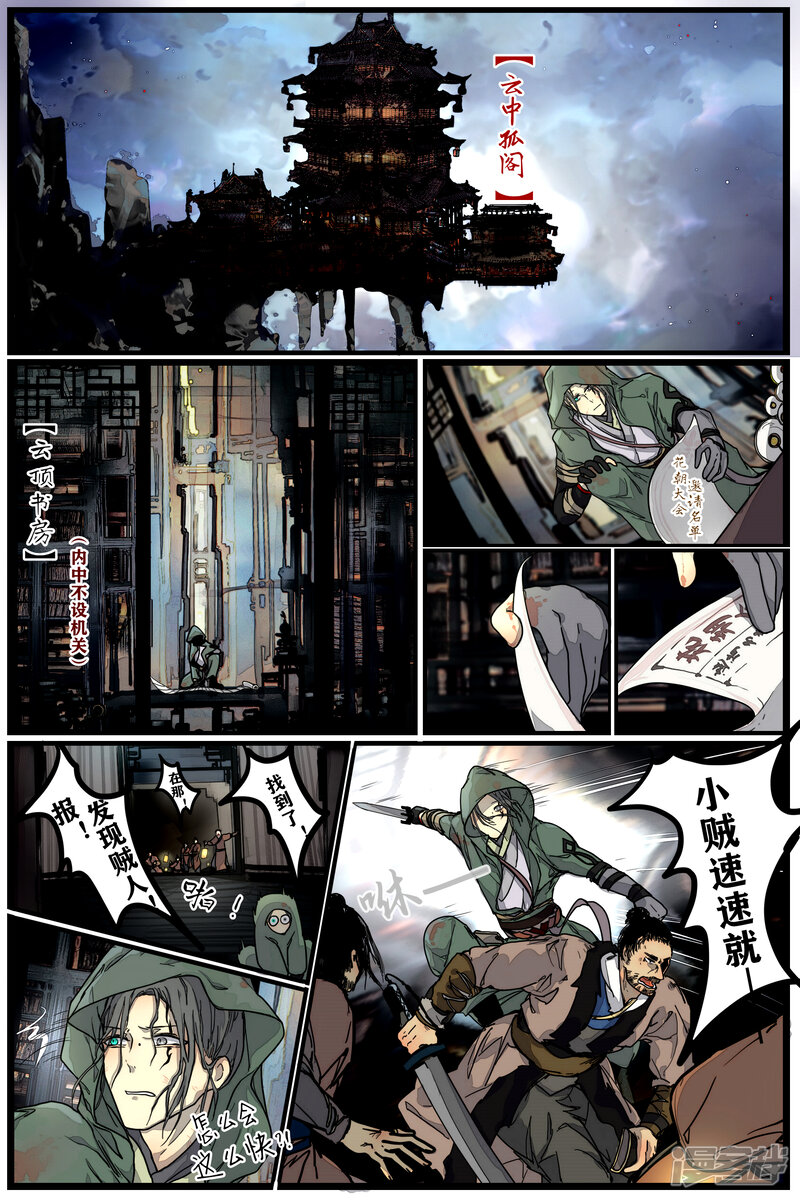 第17页