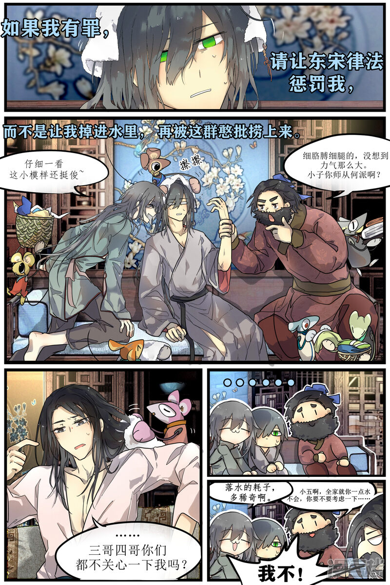 第3页